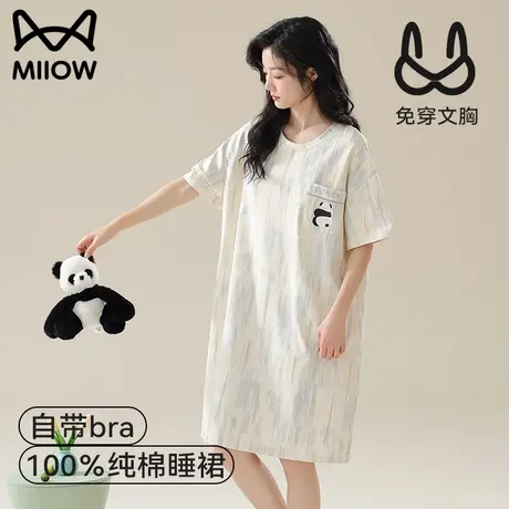 猫人纯棉睡裙夏季女款2025新款带胸垫短袖家居服孕妇睡衣裙可外穿商品大图