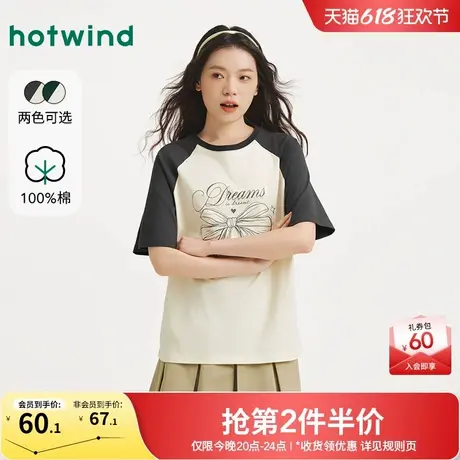 热风女士短袖T恤上衣2025年秋季新款插肩袖蝴蝶结芭蕾风显瘦短袖商品大图