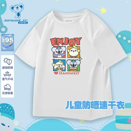 KD真维斯童装2025夏季新款男女童同款维宝圆领防晒速干短袖T恤图片