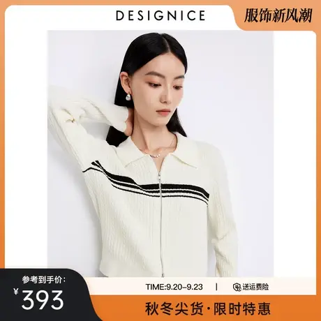 迪赛尼斯白色修身上衣2023秋季新款双头拉链复古显瘦长袖针织衫女商品大图