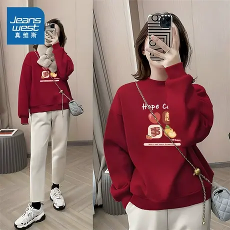 KMV真维斯红色卫衣女2025新款早春小个子薄款上衣蛇年本命年外套商品大图