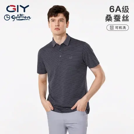 【含桑蚕丝】金利来GY高端短袖POLO衫男夏季条纹休闲半袖T恤衫图片