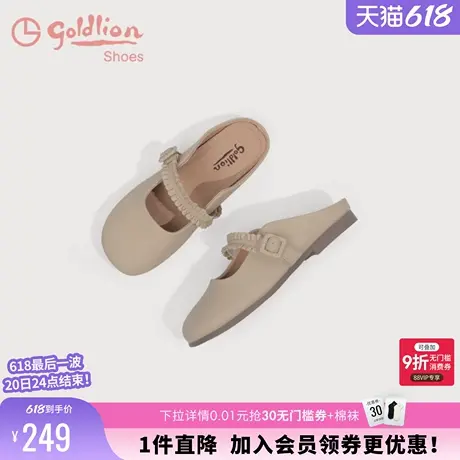 金利来包头半拖鞋女外穿 夏新款舒适女鞋穆勒法式平底单鞋ins凉拖商品大图