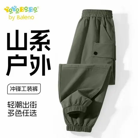 班尼路YBB系列男童裤子春秋款2025新款大童户外冲锋裤儿童工装裤商品大图