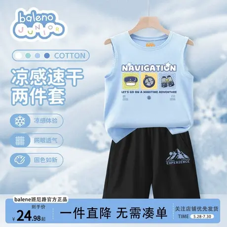 班尼路童装男童套装夏薄款儿童网眼速干背心两件套夏衣服夏季蓝色商品大图