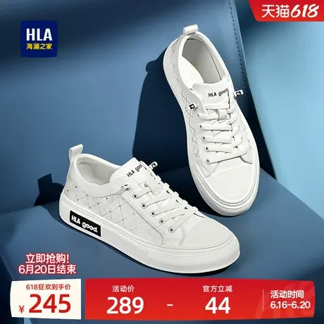 HLA/海澜之家男鞋新款夏季时尚百搭透气帆布板鞋休闲免系带小白鞋商品大图