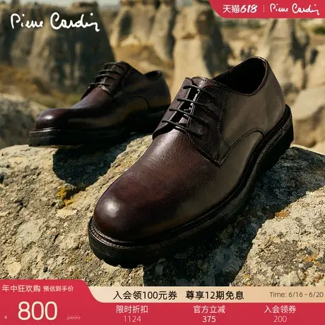 Pierre Cardin/皮尔卡丹细腻透气牛皮内里水洗牛皮大头德比鞋商品大图