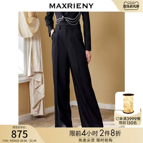 MAXRIENY复古及地长裤秋款黑色西裤气质休闲阔腿商品大图