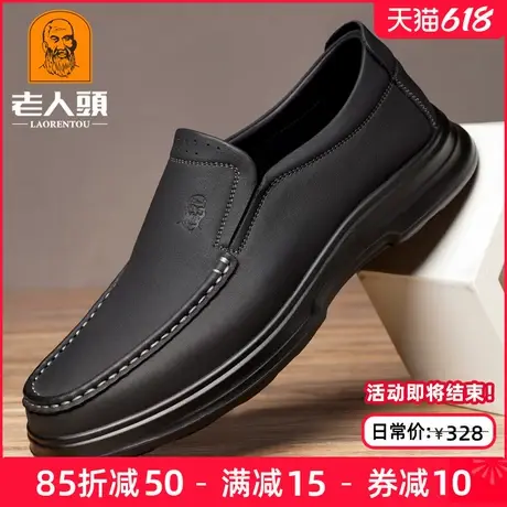 老人头男鞋2025夏季新款时尚休闲皮鞋男真皮透气百搭一脚蹬爸爸鞋商品大图