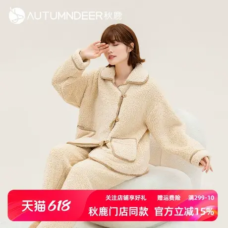 秋鹿冬天珊瑚绒睡衣女款冬季羊羔绒加厚加绒可外穿家居服秋冬套装图片