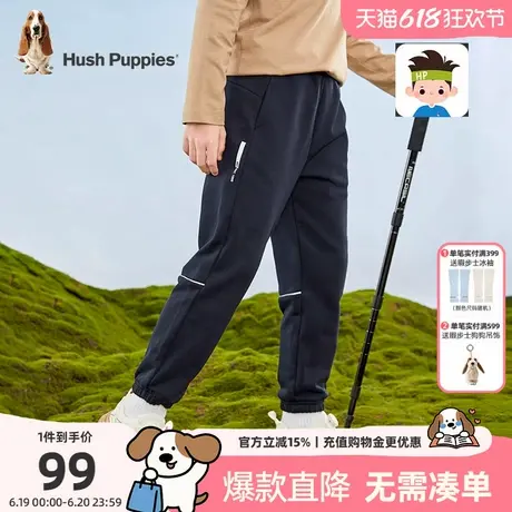 暇步士童装男童运动裤秋季新款简约长裤男宝宝针织时尚休闲裤图片