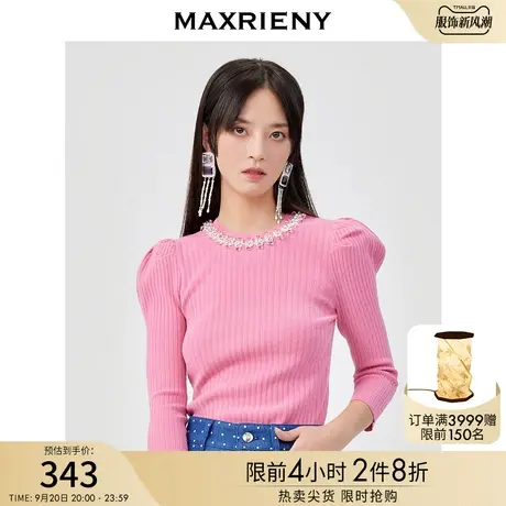 MAXRIENY粉色套头针织衫女春款泡泡袖毛上衣修身商品大图