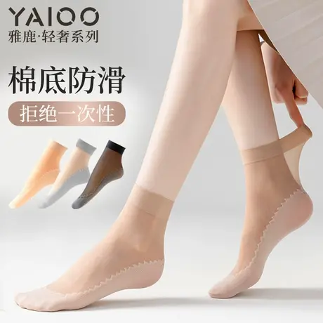 雅鹿袜子女士中筒袜夏季超薄防臭防脚气抗菌防臭棉质丝袜薄款商品大图