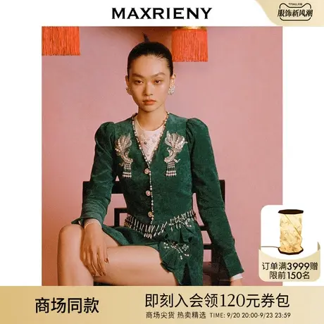 鱼戏莲叶间|MAXRIENY新中式复古绿水芙蓉丝绒短外套图片