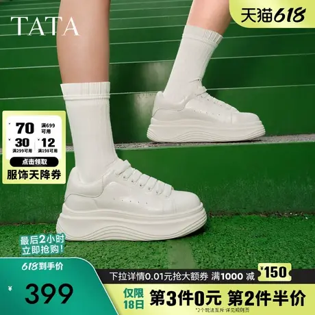 TATA他她女鞋2025秋运动时尚休闲鞋厚底板鞋新款白色鞋子CWM01CM5商品大图
