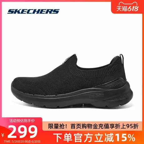 Skechers斯凯奇2025新款男鞋一脚蹬健步鞋休闲运动鞋中老年跑步鞋商品大图
