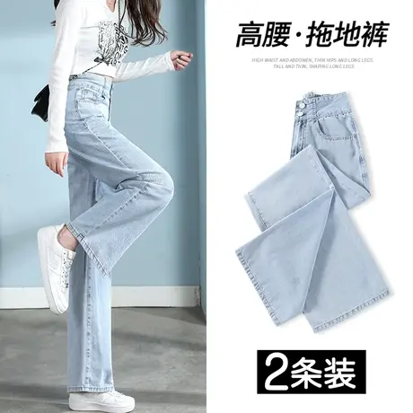窄版阔腿牛仔裤女春秋装2023年新款爆款超高腰显瘦小个子直筒裤潮商品大图