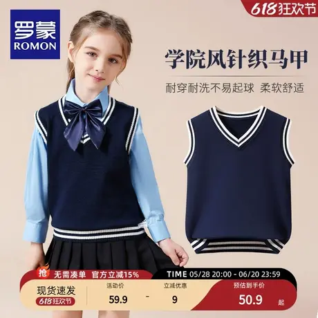 罗蒙儿童针织马甲女童春春秋新款男童宝宝外穿马夹坎肩毛衣背心潮商品大图