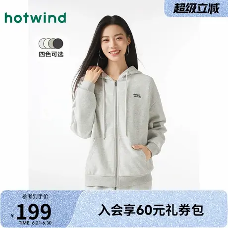 热风连帽卫衣2025年春季新款女士休闲宽松基础通勤连帽卫衣开衫商品大图