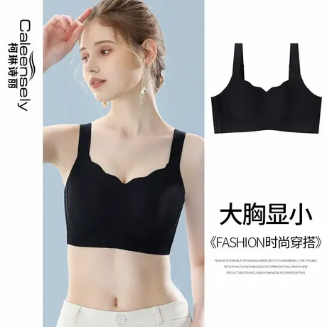 女士大胸显小全罩杯无痕无钢圈薄款内衣大码收副乳防下垂夏季内衣图片