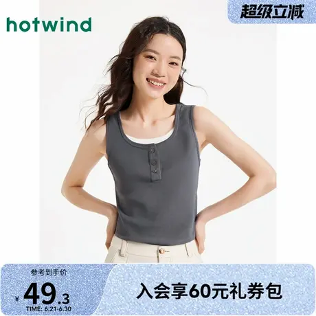 热风背心2025年夏季新款女士修身百搭短款短袖假两件背心外穿T恤商品大图