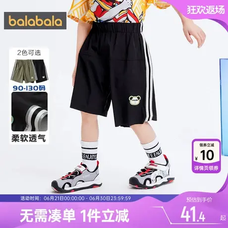 巴拉巴拉男童运动裤儿童短裤小童夏季新款童装休闲裤子宝宝中裤薄图片