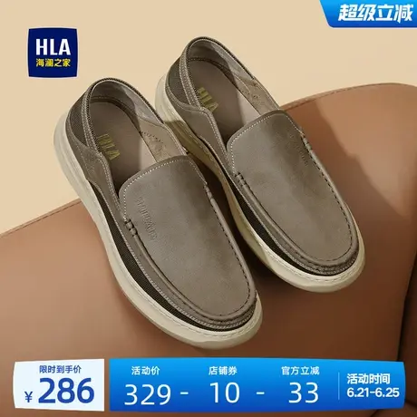 HLA/海澜之家男鞋父亲鞋夏季舒适舒适套脚父亲鞋休闲皮鞋乐福鞋商品大图
