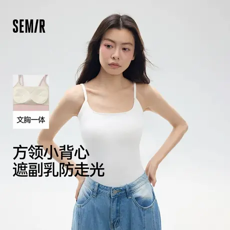 森马女士背心夏季薄款吊带文胸一体式带杯垫舒适透气运动休闲内搭商品大图