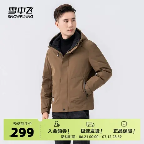 雪中飞2025春秋新款男士短款连帽羽绒服工装防风商务休闲日系百搭商品大图