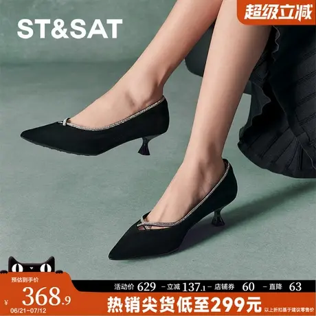 星期六简约浅口单鞋秋季新款优雅中跟百搭商务女鞋SSC3111096商品大图
