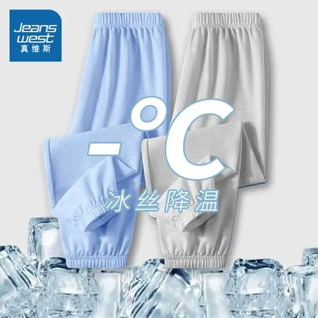 真维斯童装裤子女童防蚊裤夏季轻薄运动裤儿童冰丝休闲裤女孩夏装商品大图