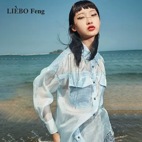 裂帛LIEBOFeng设计师品牌2023年法式babyblue宽松金属流苏衬衫女图片