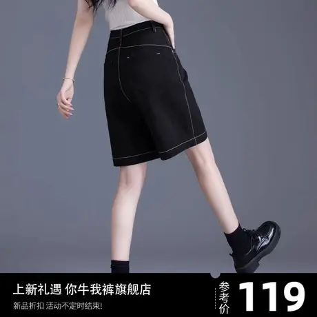 高腰牛仔短裤女夏季2023新款黑色直筒五分裤美式高街显瘦阔腿中裤商品大图