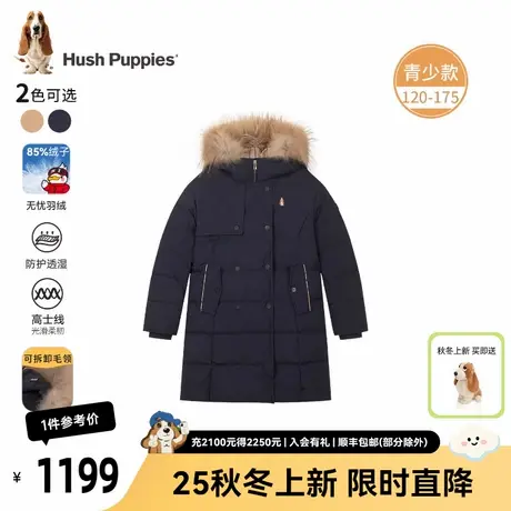 暇步士童装女童长款羽绒服25冬季新款保暖休闲儿童加绒加厚外套图片