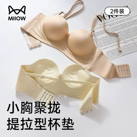 猫人内衣女小胸聚拢收副乳防下垂半杯文胸罩无肩带防滑无钢圈抹胸商品大图