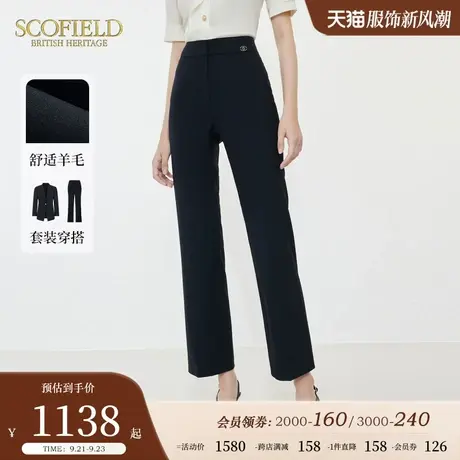 【含羊毛】Scofield女装高腰直筒裤时尚休闲显瘦西装裤夏季新款图片