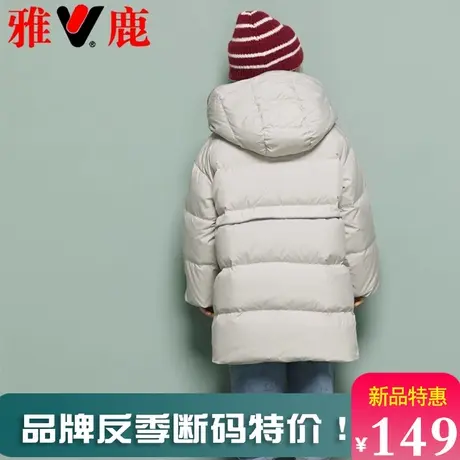 断码特价雅鹿儿童羽绒服女童男宝宝洋气中长款中小童加厚童装外套商品大图