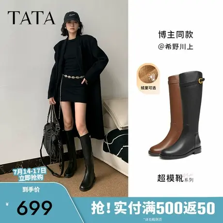 TATA他她超模骑士靴女靴加绒大筒围长筒靴高筒靴冬季新款7TG80DG3商品大图