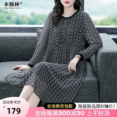 大码女装洋气设计感优雅连衣裙2023秋200斤胖妹妹藏肉显瘦裙子女图片