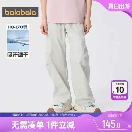 【商场同款】巴拉巴拉女童裤子儿童速干裤夏装新款童装大童防蚊裤商品大图