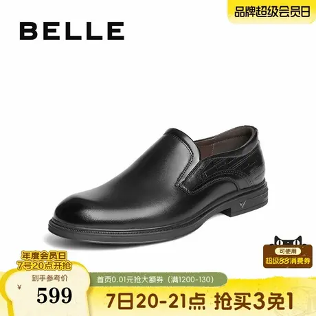 百丽男鞋一脚蹬真牛皮商务鞋男士25新秋款通勤正装乐福鞋8TR02CM5商品大图