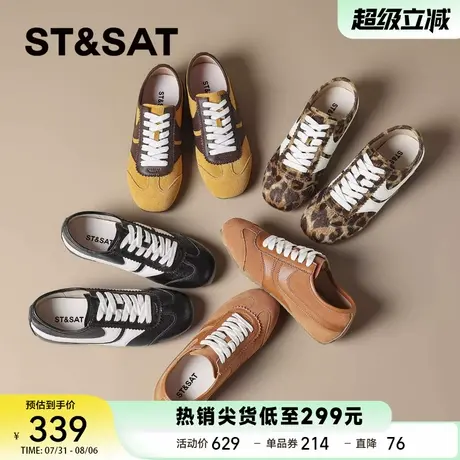 星期六超火拼色复古豹纹德训鞋女款2025秋季新款薄底休闲阿甘鞋子商品大图