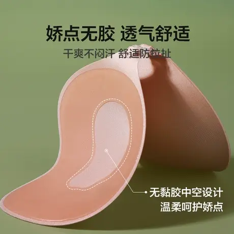 爱慕防走光隐形硅胶胸贴女夏婚纱礼服吊带睡衣用乳贴文胸AM939181图片