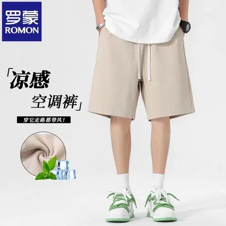 罗蒙薄款男夏季杏色五分裤垂感阔腿轻薄运动透气宽松直筒短裤N1Z商品大图