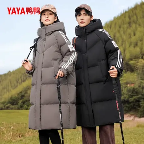 鸭鸭户外徒步登山羽绒服男女同款2025冬季新品过膝中长款厚外套X商品大图