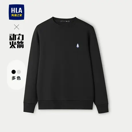 HLA/海澜之家动力火箭系列25春夏新款圆领简约纯色舒适上衣卫衣男图片