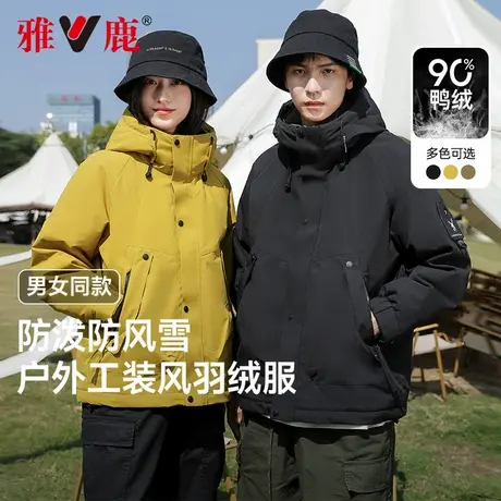 雅鹿2025冬季新款加厚户外工装羽绒服男女同款休闲保暖外套情侣装商品大图
