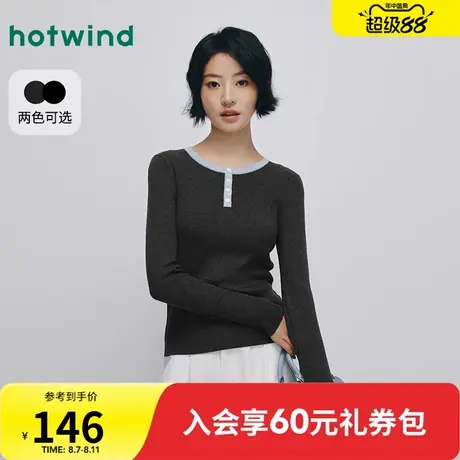 热风2025年秋季新款女士圆领修身撞色针织衫细腻柔软自在贴肤商品大图
