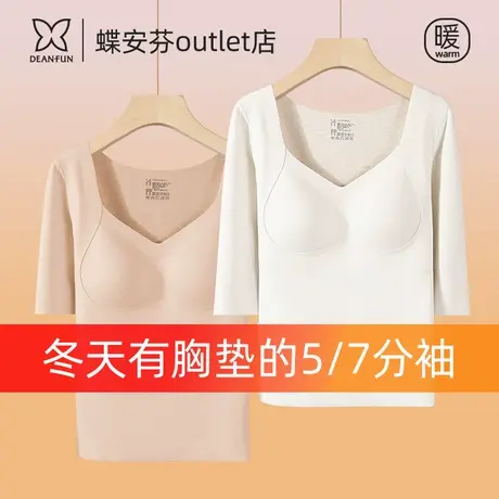 保暖五七分袖上衣女半袖带胸垫内衣文胸一体蚕丝无痕中袖t恤秋衣商品大图