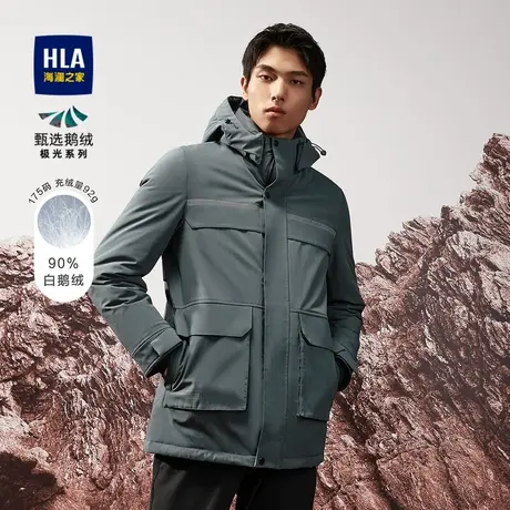 【石墨烯鹅绒】海澜之家极光羽绒服秋冬连帽保暖工装外套冲锋衣男图片